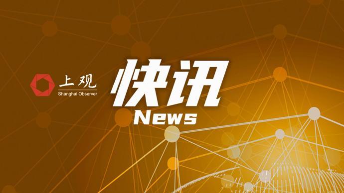 星空体育官方入口-神舟二十一号航天员乘组圆满完成第二次出舱活动