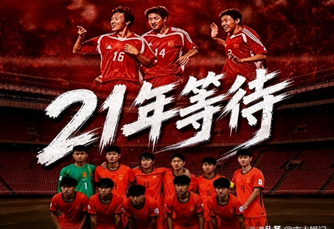 5-5，2-0！亚洲杯奇迹夜！沙特日本出线 8强6席落定：国足绝境逆